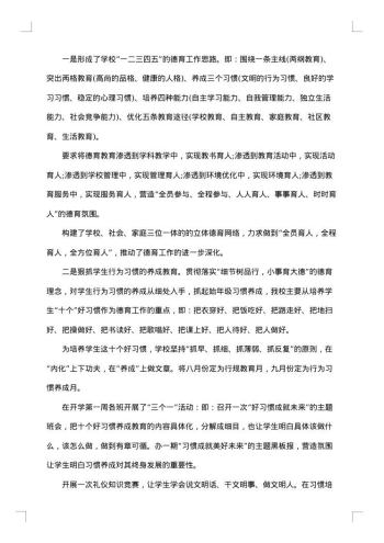 党支部20xx年年终工作总结