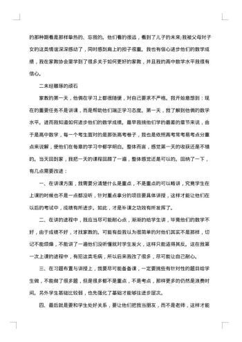 暑假大学社会实践报告素材
