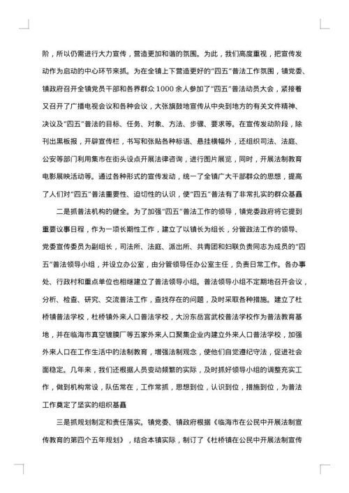 2025年水利局工作总结