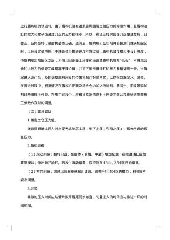 通用个人总结