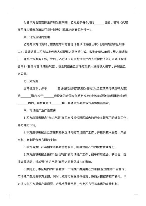 怎么写2025年公司委托代理合同