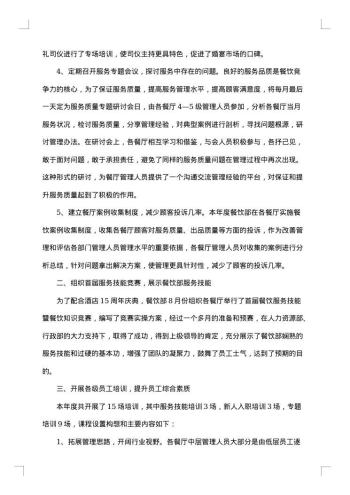 行政助理年终总结范文