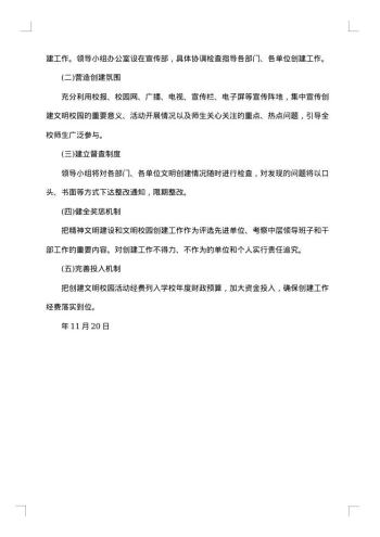 反馈意见