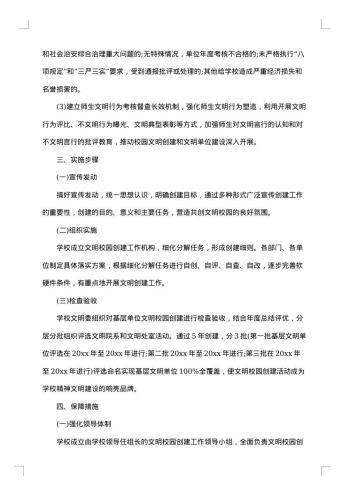 反馈意见