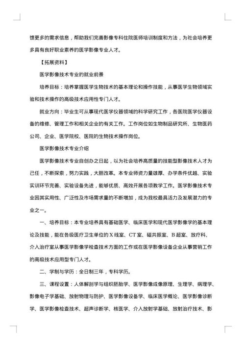 技术个人年终总结范文