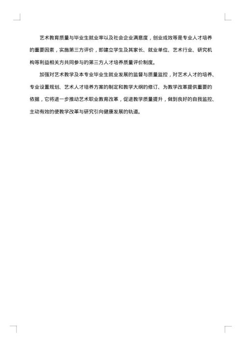 2025年需求调研报告