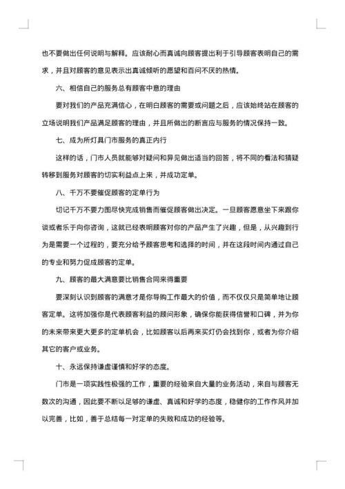 2025年终个人报告