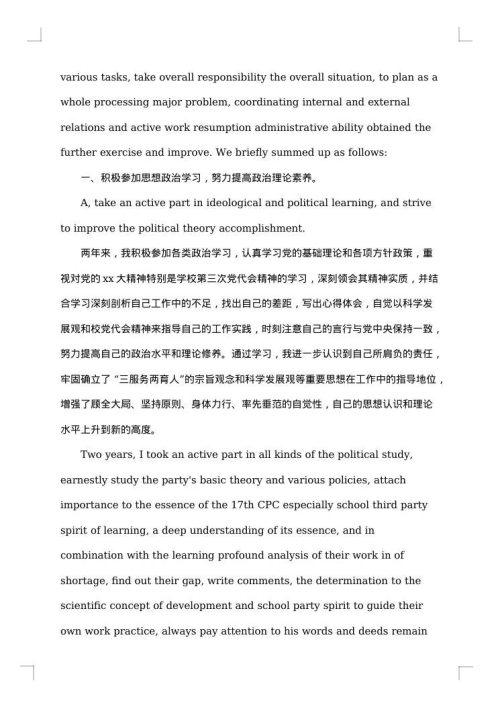 请调报告怎么写