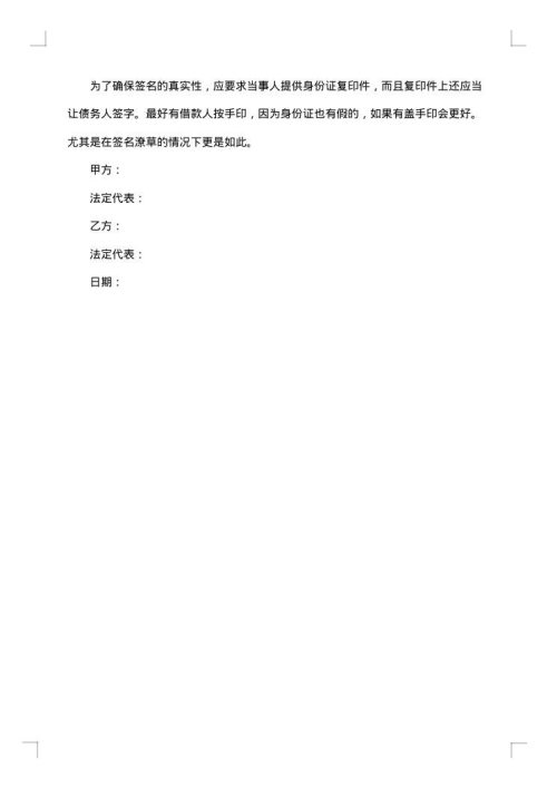个人宝马车质押借款合同书