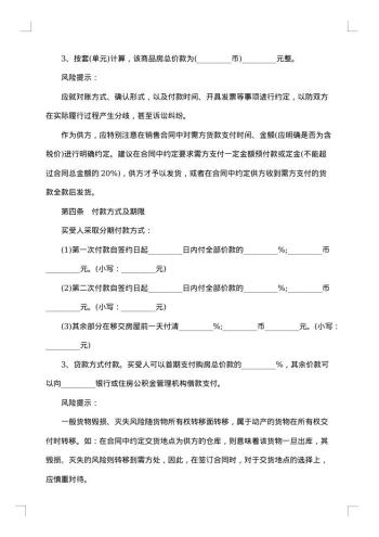 自有个人房屋代理合同