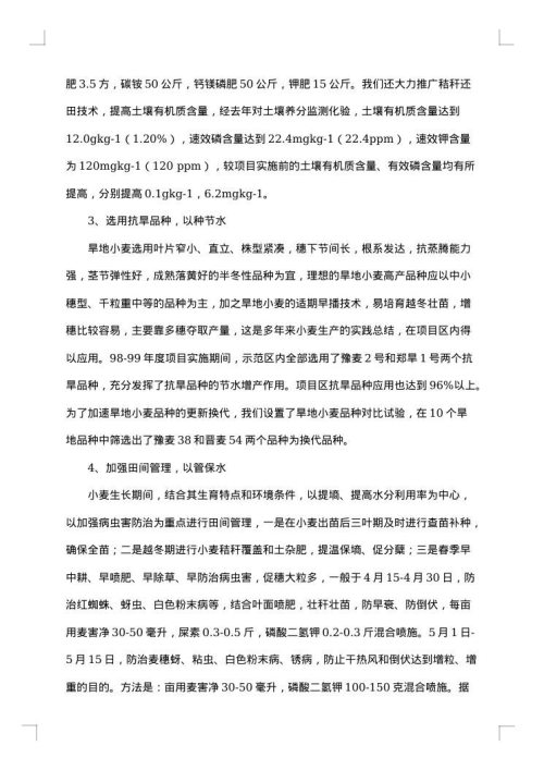 最新社会调查报告