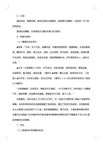 审计助理实习报告