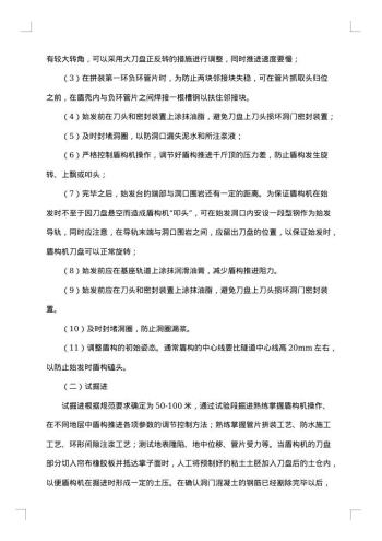 通用个人总结