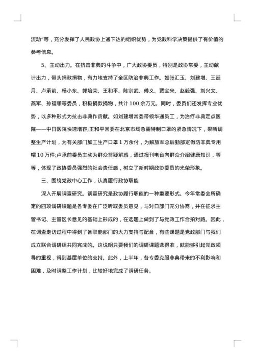 2025年办公室个人年度总结范文