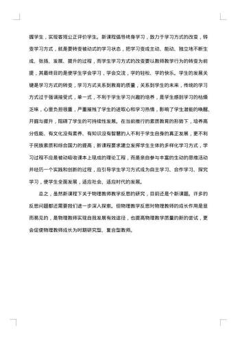 20xx年远程教育工作总结
