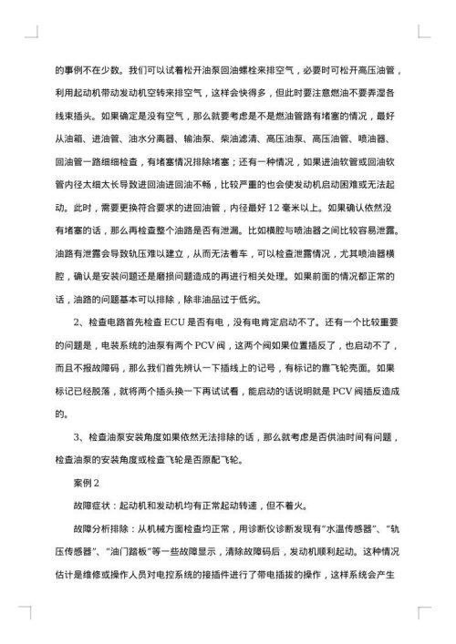 维修工个人工作总结