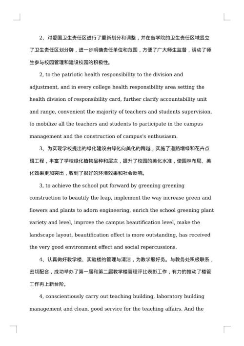 请调报告怎么写