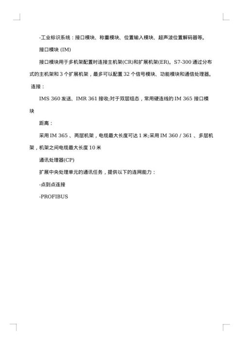 2025年产品调研报告