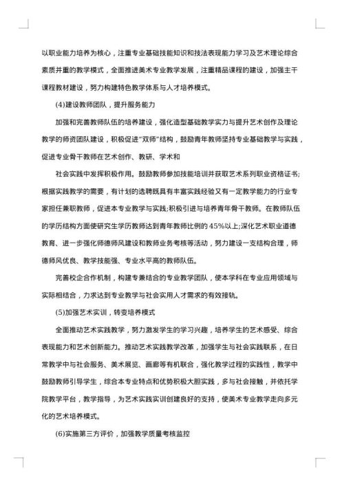 2025年需求调研报告