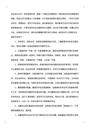 大学生工作总结