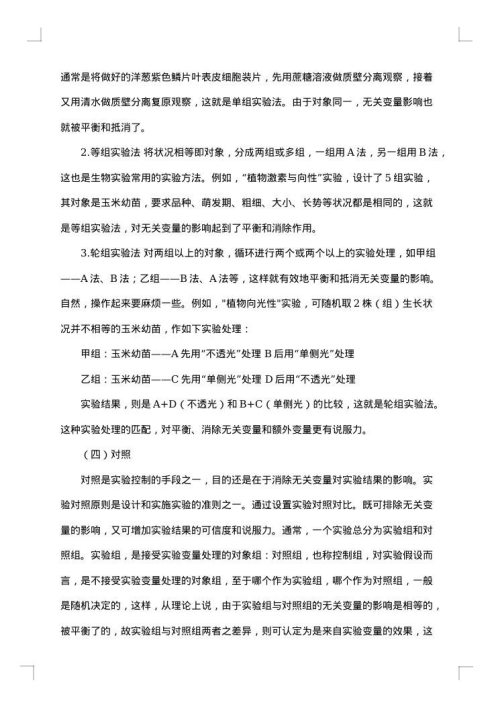 社团活动总结报告