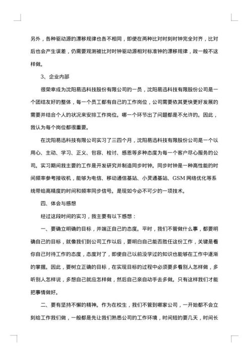 2025年12月个人总结