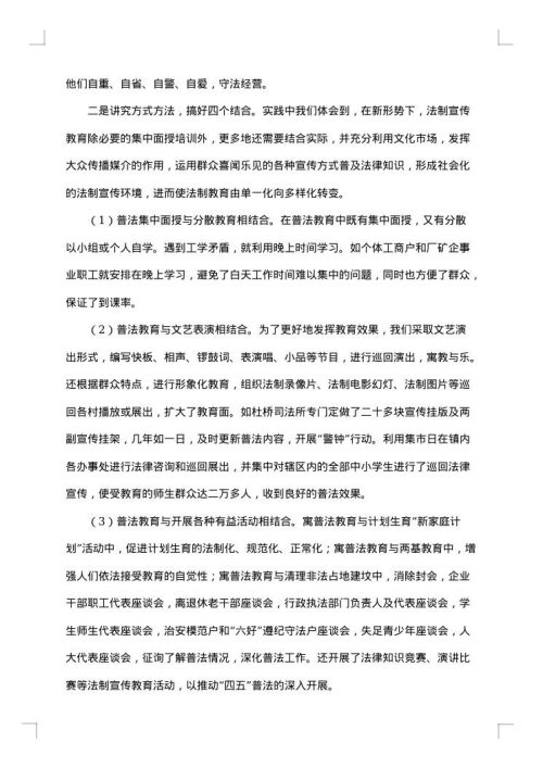 2025年水利局工作总结