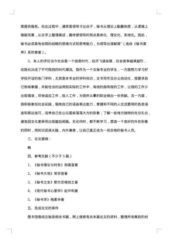 20xx年个人工作报告格式范文