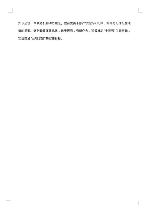办公室的个人年度工作总结