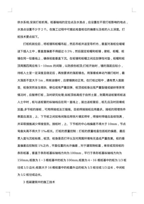 本科开题报告2025年