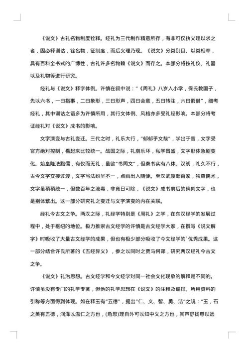 文学开题报告