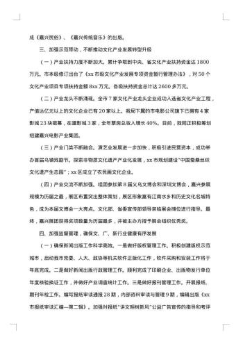 20xx年依法行政工作总结范文
