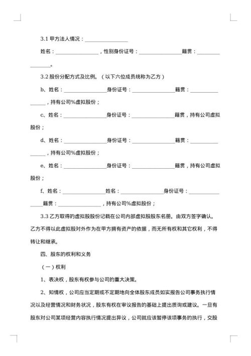 关于印刷合同