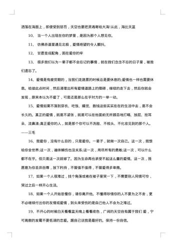 表达心痛的句子感言