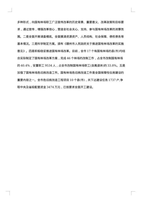 2025年工作总结范文及2025年工作计划范文