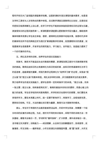 20xx年新教师转正个人总结