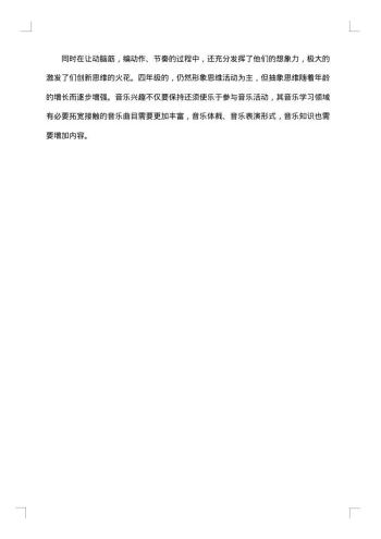 教学年度工作总结下载