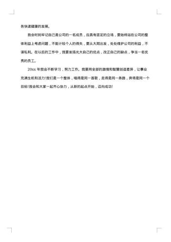 银行大堂经理个人总结