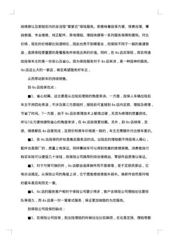少先队年终个人工作总结怎么写