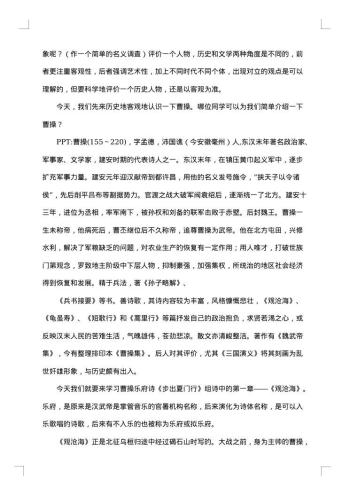 审计助理实习报告