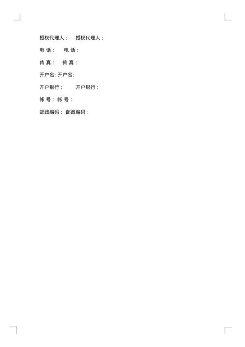 开发区工程项目施工承包合同