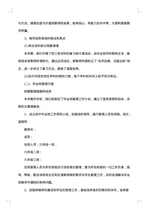 宣传活动领导讲话稿