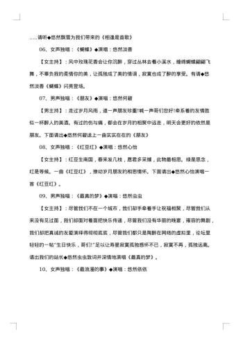 串词大全
