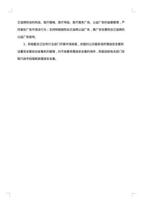 工商联2025年工作总结