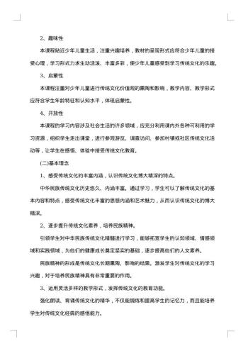 20xx年文化课程教学工作总结
