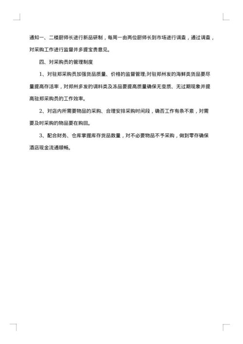2025年工作总结格式及范文