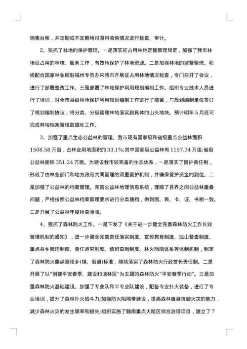 2025年工作总结范文及2025年工作计划范文