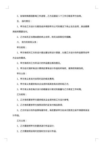 广告策划创意和设计制作