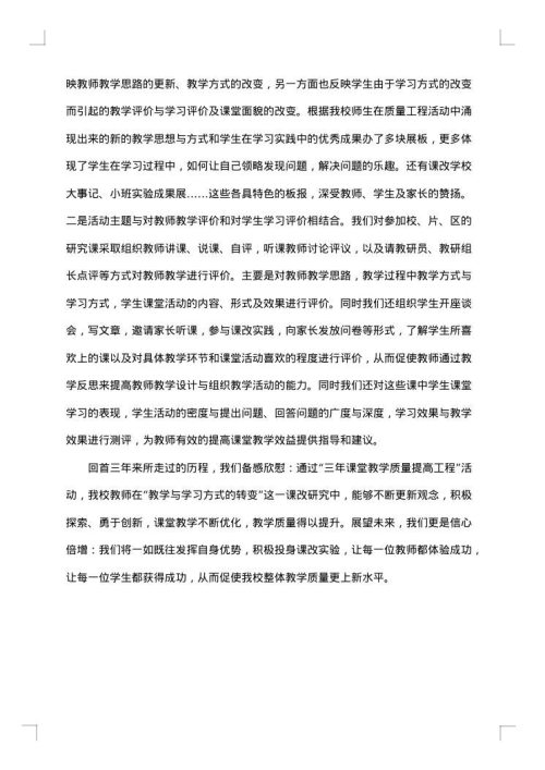2025年个人年度总结范文