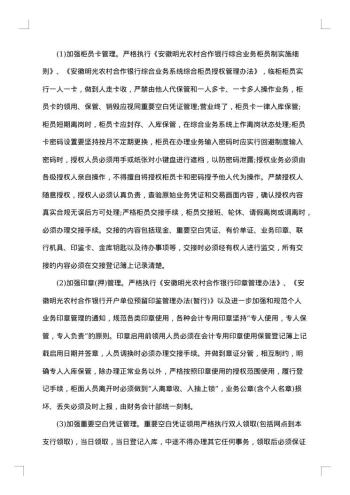 20xx年物流第三季度工作总结